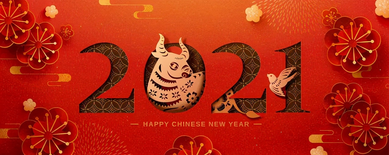 金牛送福贺岁迎新,金牛贺岁除夕送福