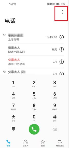 原来手机可以自动录音吗,手机通话自动录音可以当证据吗