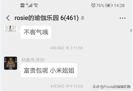 女人脖子后面的富贵包是什么原因,脖子后面有富贵包怎么让它消除