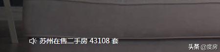 3个月零成交二手房,1000万以上二手房成交