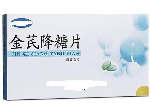 糖尿病辨证分型中成药,糖尿病阴阳两虚型食疗方