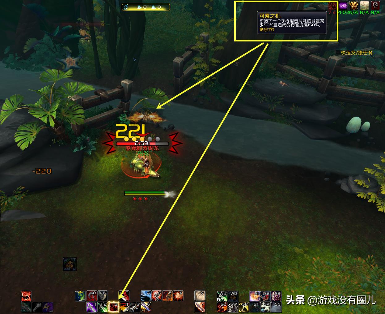 魔兽世界怀旧服gse一键宏插件,魔兽世界三分钟控制技能