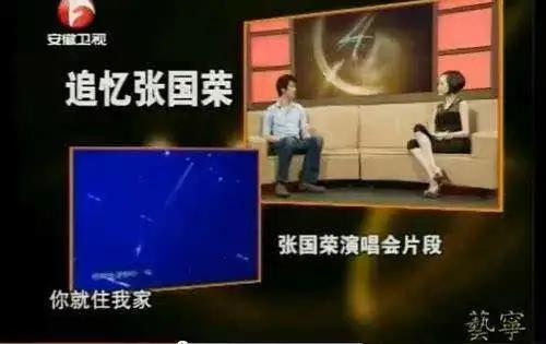 张国荣一生帮过多少人,张国荣当年提携过多少后辈