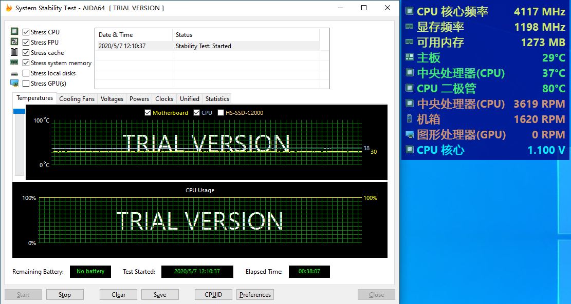 tt启航者a1,tt启航者i79700