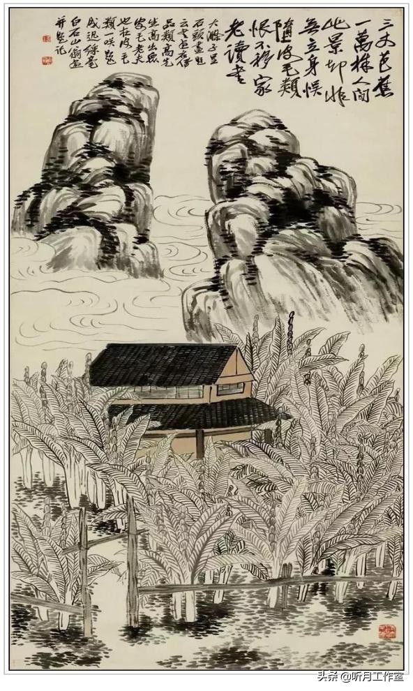 人民艺术家齐白石欣赏稿,齐白石世界和平奖