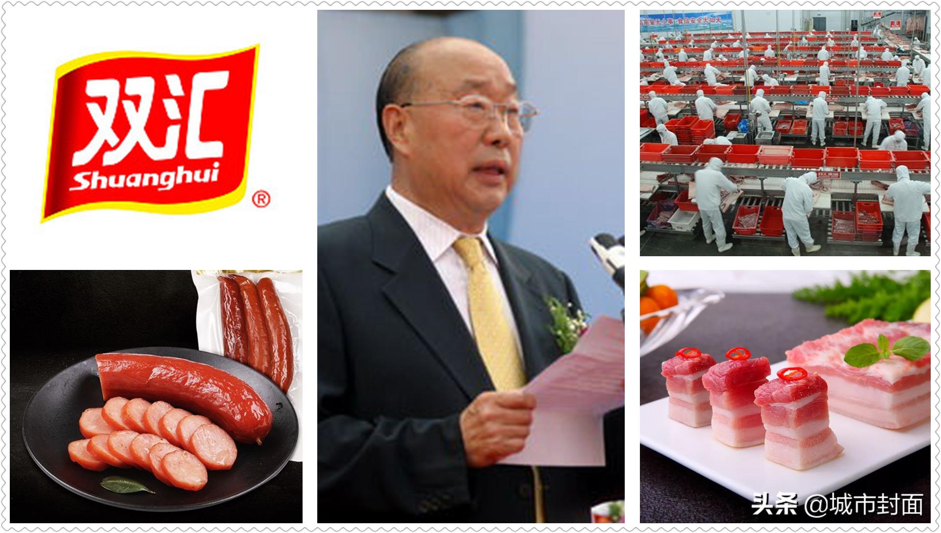 河南籍胡润2022富豪榜,胡润百富榜上的河南富豪图片