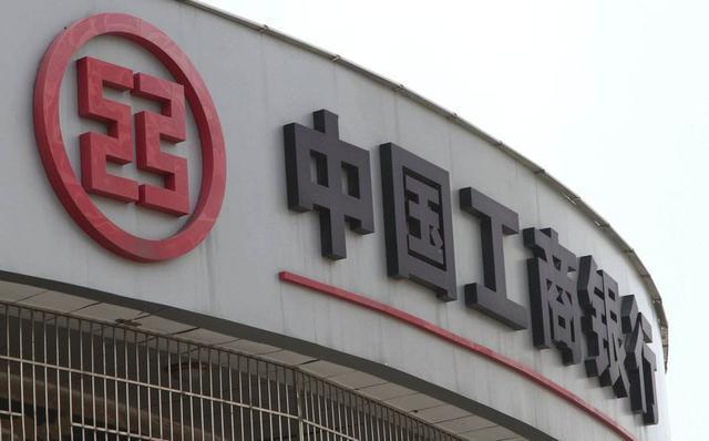 工行大额存款三年期利率要存多少,最新工行存款利率一年利率多少