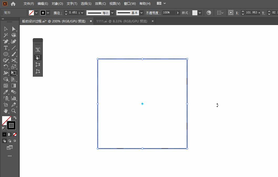 保姆式讲解一张图片做一个logo