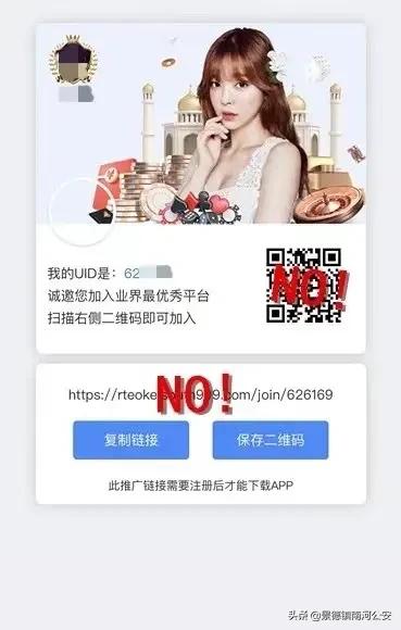 推广赚钱软件靠谱吗,推广软件真的可以赚钱吗