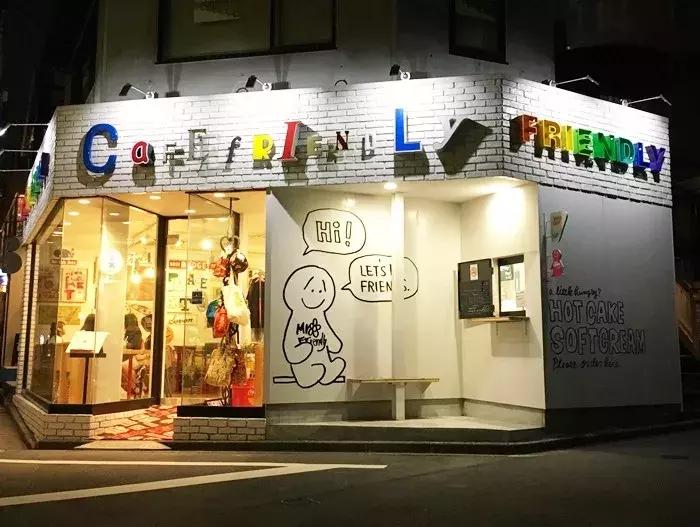 东京代官山,东京代官山小众