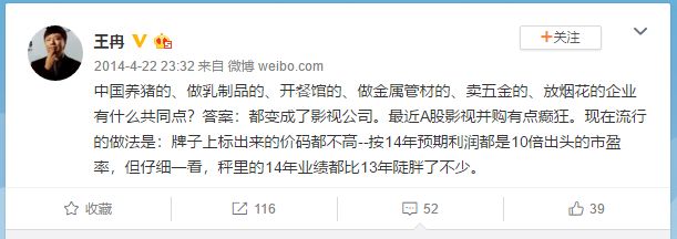 影视上市公司进入新一轮厮杀,在中国影视行业的上市公司有哪些