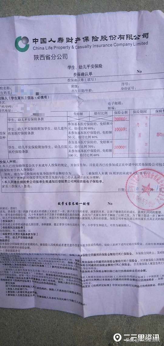 8岁男童意外车祸,8岁男孩意外离世家人拯救5个孩子