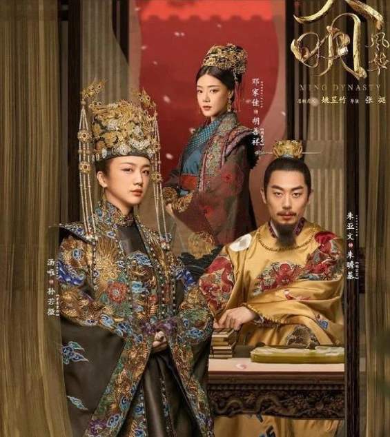 鏄庢湞鐨囧椹搁┈鍦颁綅,鏄庢湞椹搁┈绛夌骇