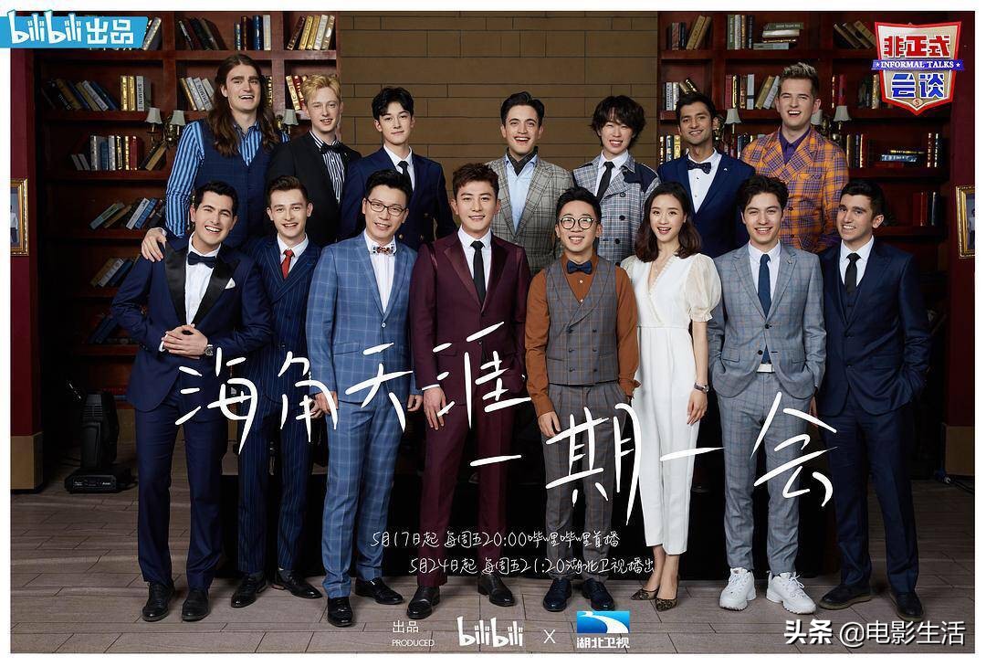 穷到靠粉丝拉赞助的国产综艺，能播到5季就是奇迹！平均分9.0以上