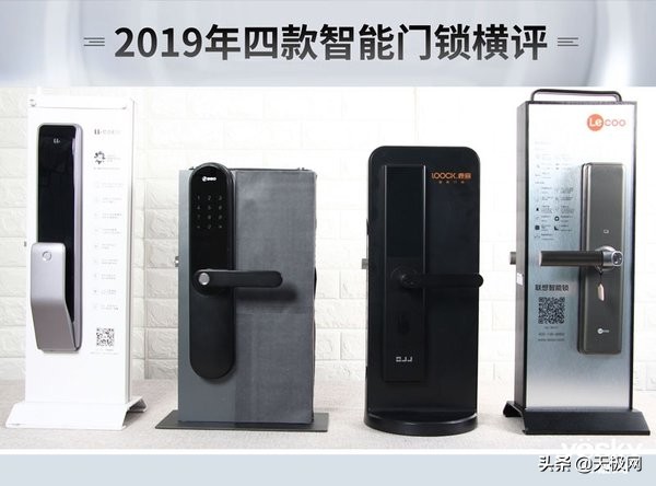 智能门锁选择哪一款好,八款热门智能门锁横评