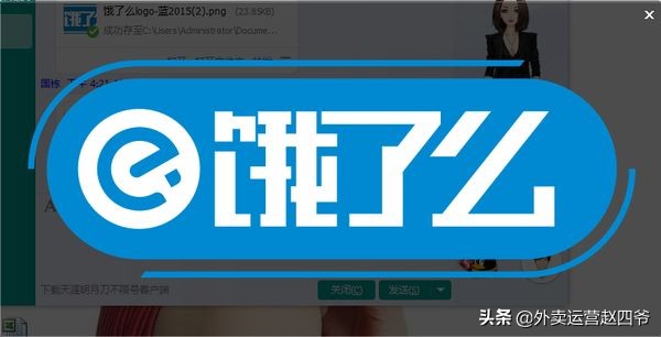饿了么外卖老店运营爆单技巧,饿了么外卖对骑手评价是匿名的吗