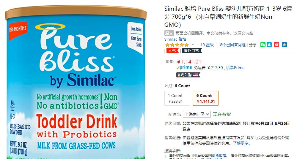 618剁手指南,天猫618购物优惠