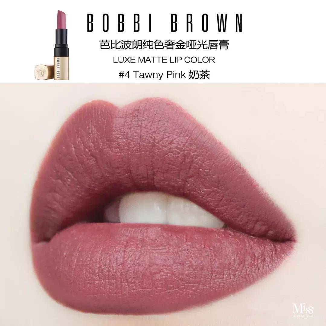 素颜也能涂的口红百搭,十支必备的口红色号