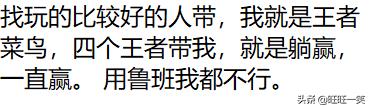 游戏玩得菜的原因,玩游戏玩的菜被吐槽