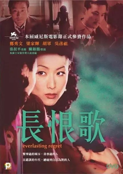 郑秀文与许志安相逢何必曾相识,许志安郑秀文不要惊动爱情