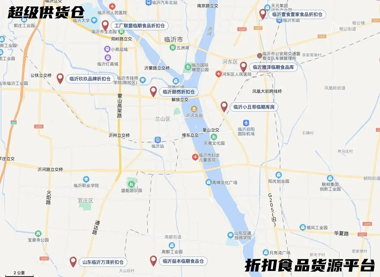 临期食品批发进货网站,临期食品仓库的货源在哪里找