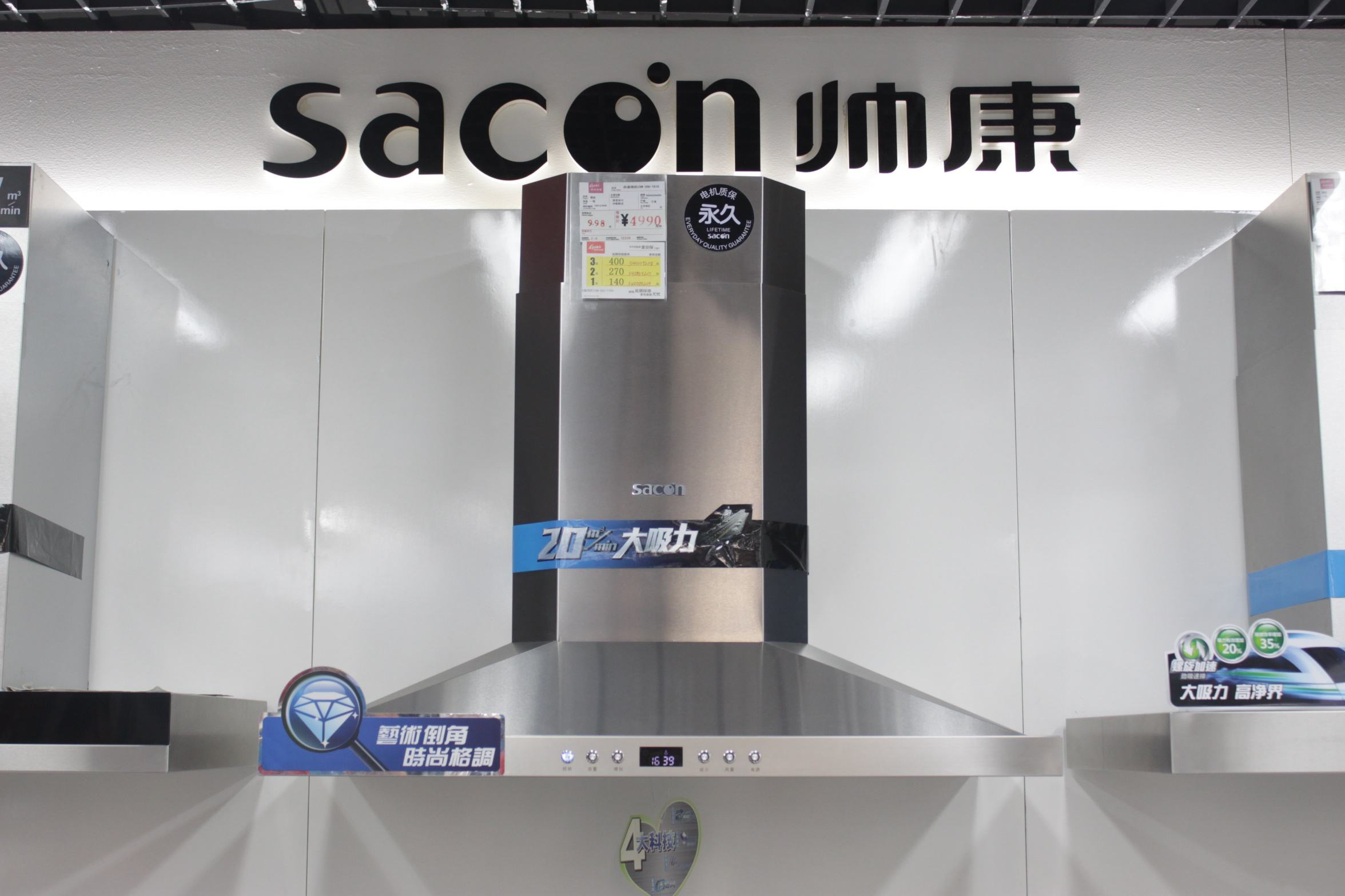 油烟机怎么选要注意哪些细节,油烟机怎么选有哪些实用配置