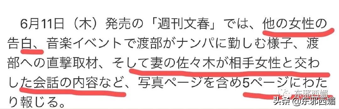 渣男出轨老婆也出轨,为什么老婆找个渣男出轨