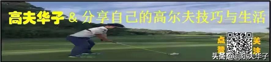 高尔夫挥杆分析软件如何画线,高尔夫挥杆分析图