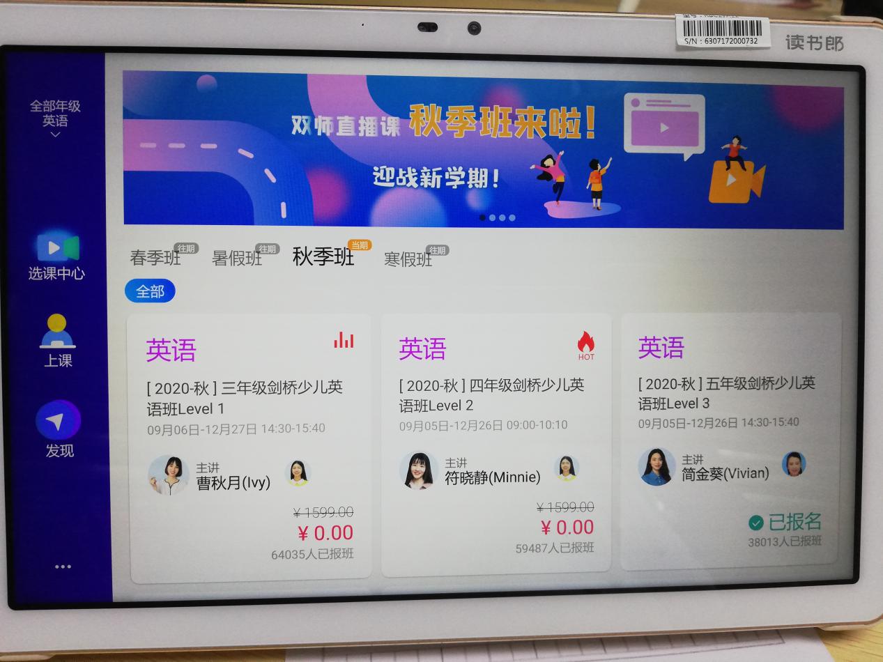 学习机推荐孩子买吗,学习机选购推荐