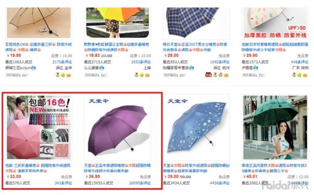 淘宝怎么获取自然搜索免费流量,搜索流量增长