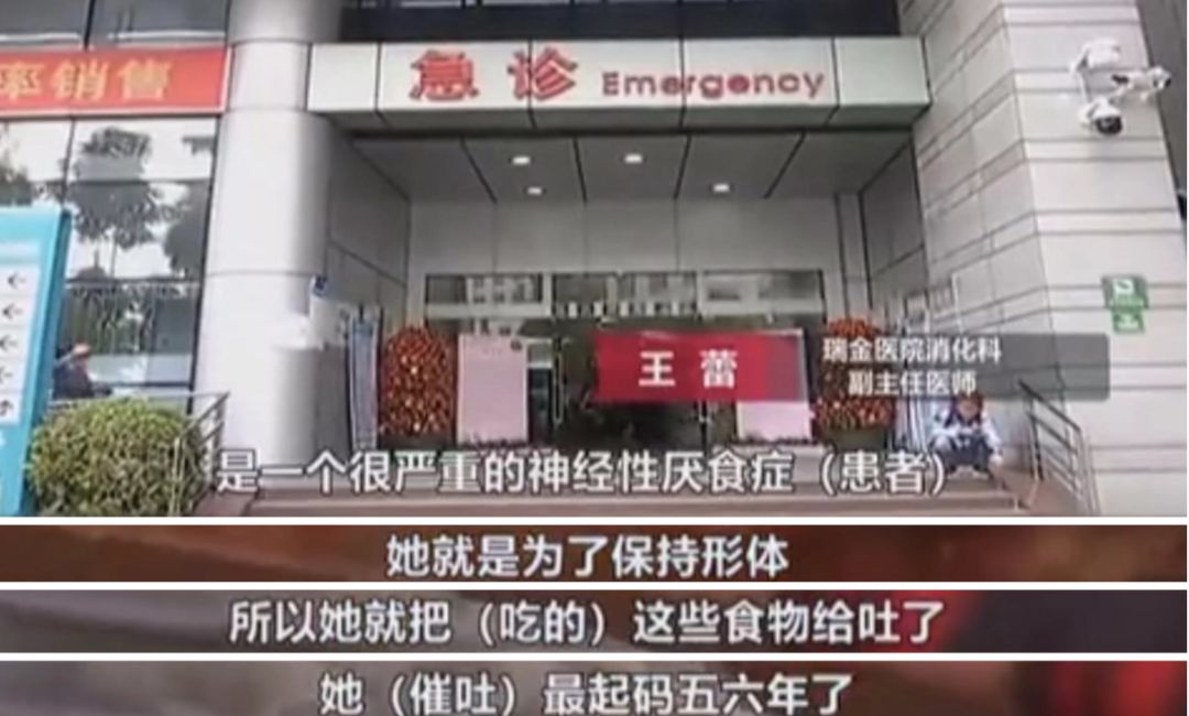 又一女孩因*肥药减**丧命！你不是在减肥，而是在自杀