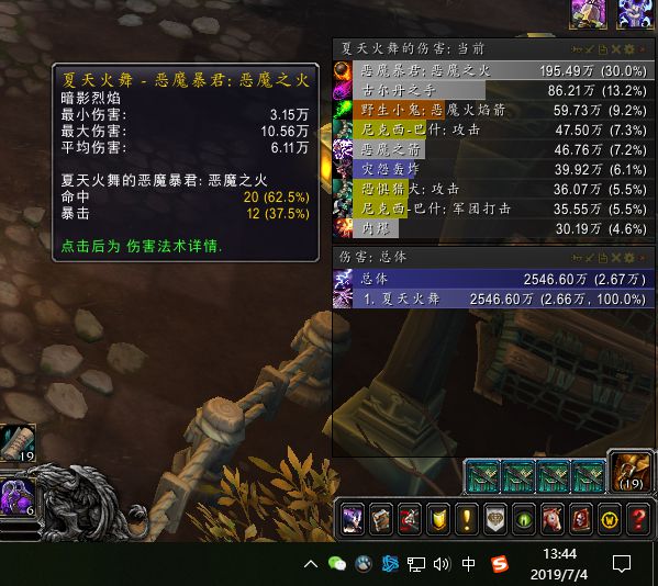 决战艾泽拉斯术士攻略100%成功,魔兽世界8.0争霸艾泽拉斯开场动画