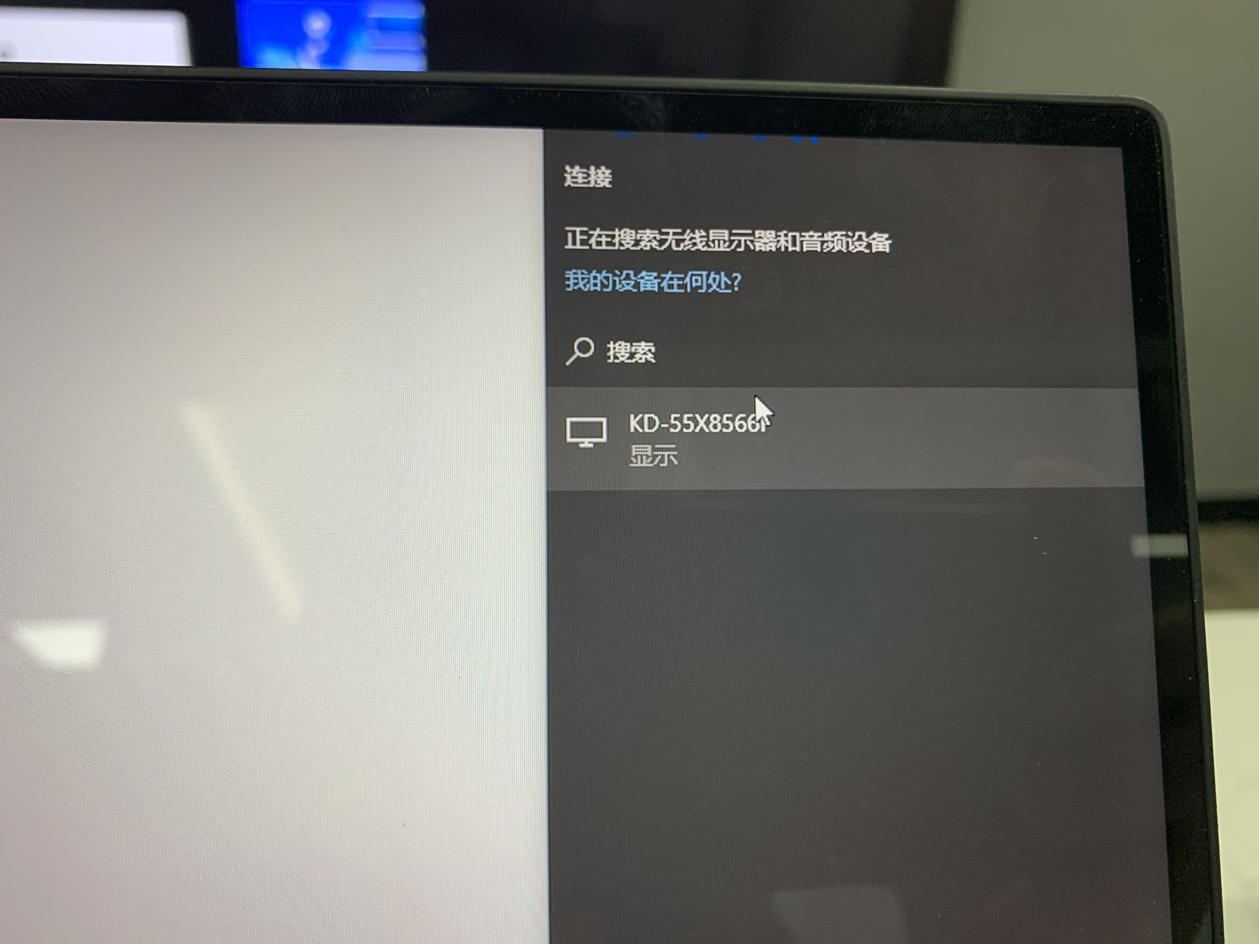 笔记本电脑无线投屏到投影仪,极米投影仪怎么用电脑无线投屏