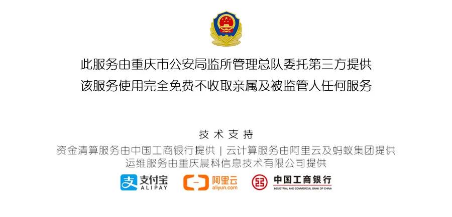 我为群众办实事警察,我为群众办实事民警帮解忧