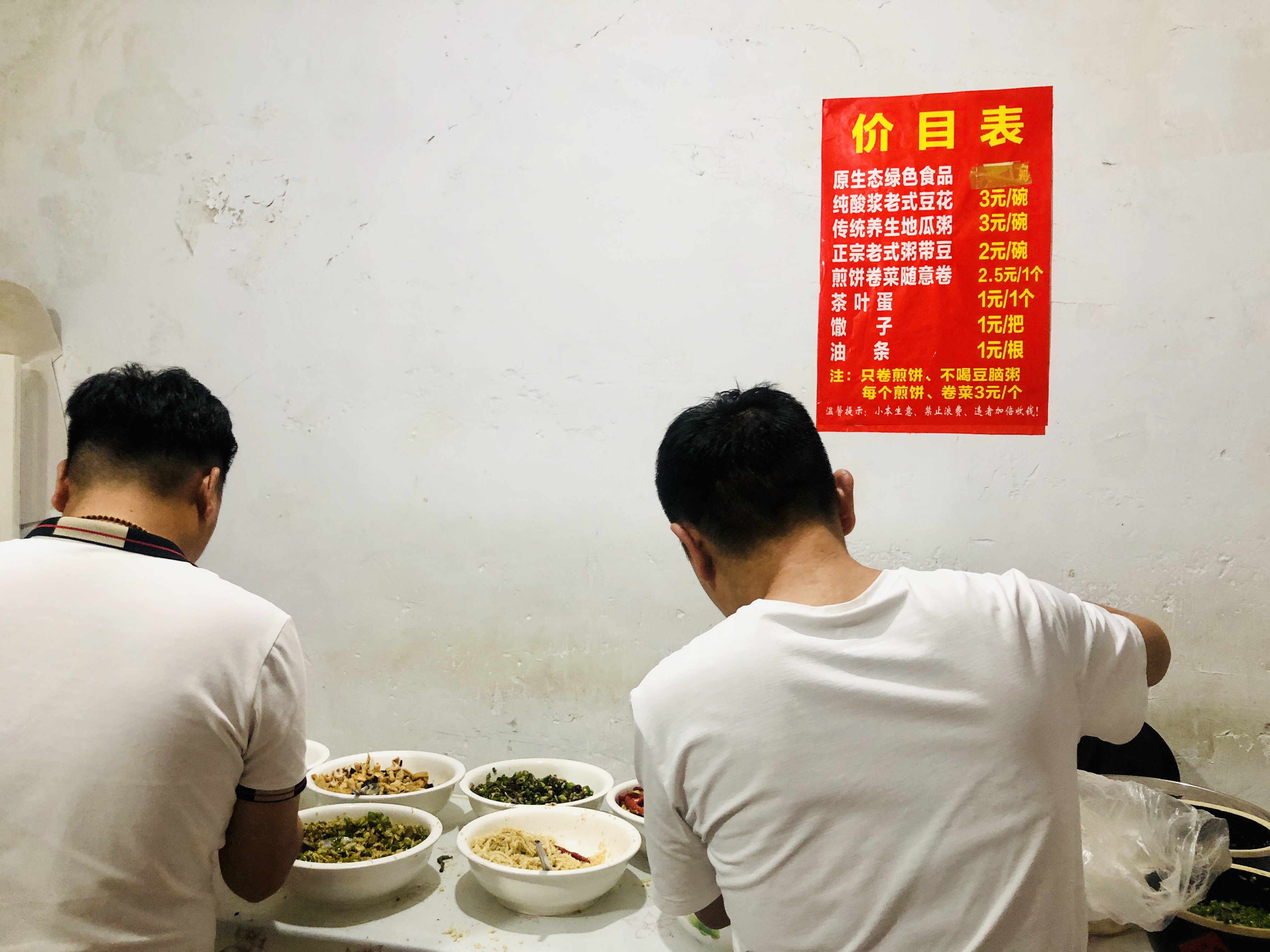 传说中的临沂豆腐脑,临沂老式豆腐脑