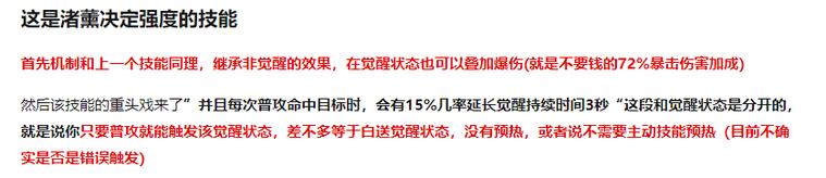 重装战姬有什么玩法,重装战姬站位