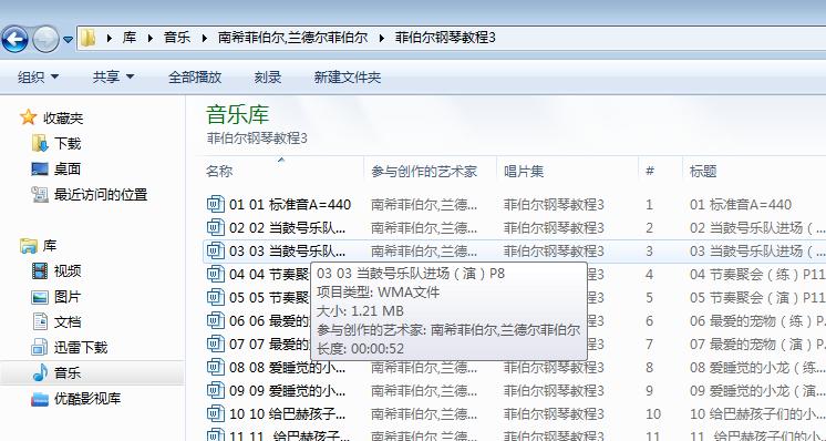 听音乐把cd盘的文件拷贝到u盘,cd碟歌曲能转到u盘里吗
