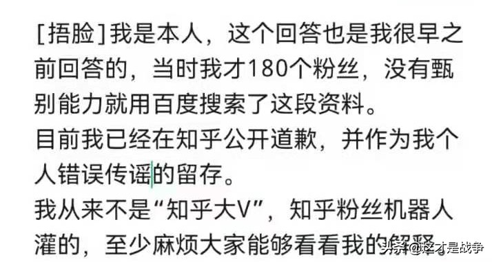 醒醒吧！别在被“爱国大V”和他们的“爱国生意”割韭菜了