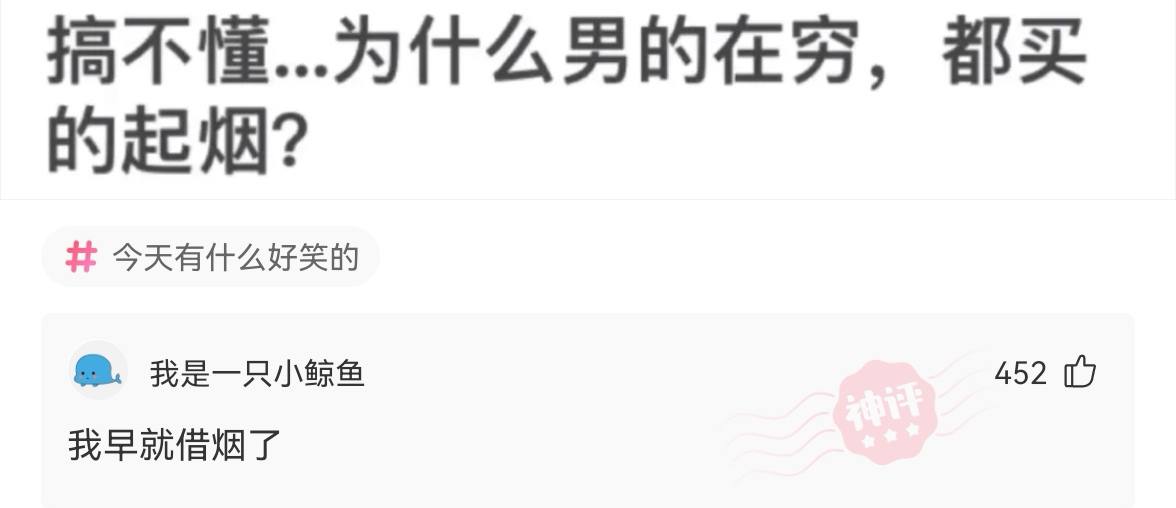 搞笑神评女孩子,搞笑日本妹子对话