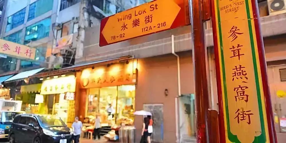 香港扫货旅游攻略,香港年货哪里扫