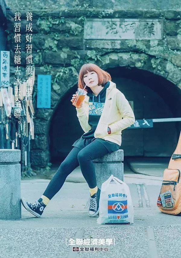 便利店餐饮海报标题文案,便利店走心广告文案