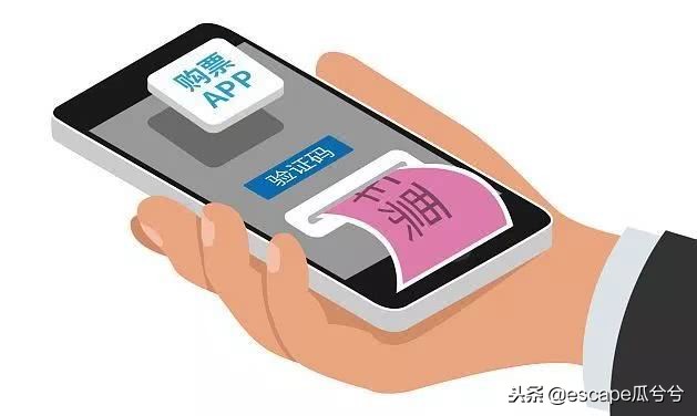 临近春节,为了回家在车票上挖的坑你吃过吗?这才是真实黄牛*党**