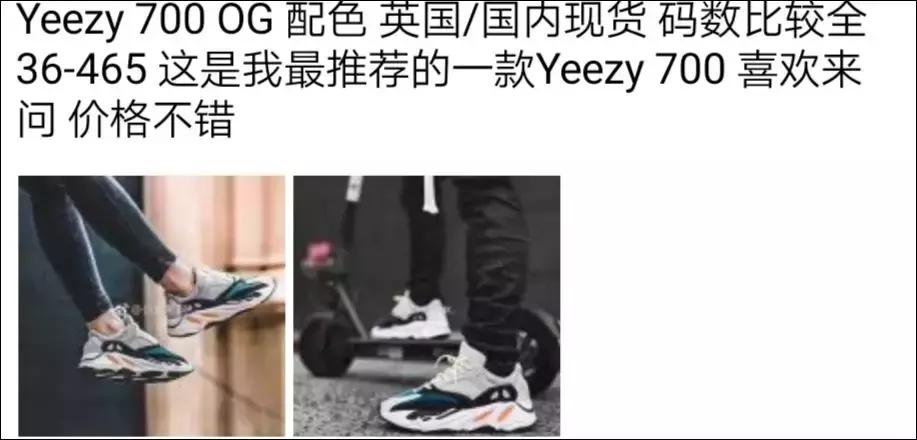 大学生如何做一个鞋贩子,第一次当鞋贩子挣钱吗