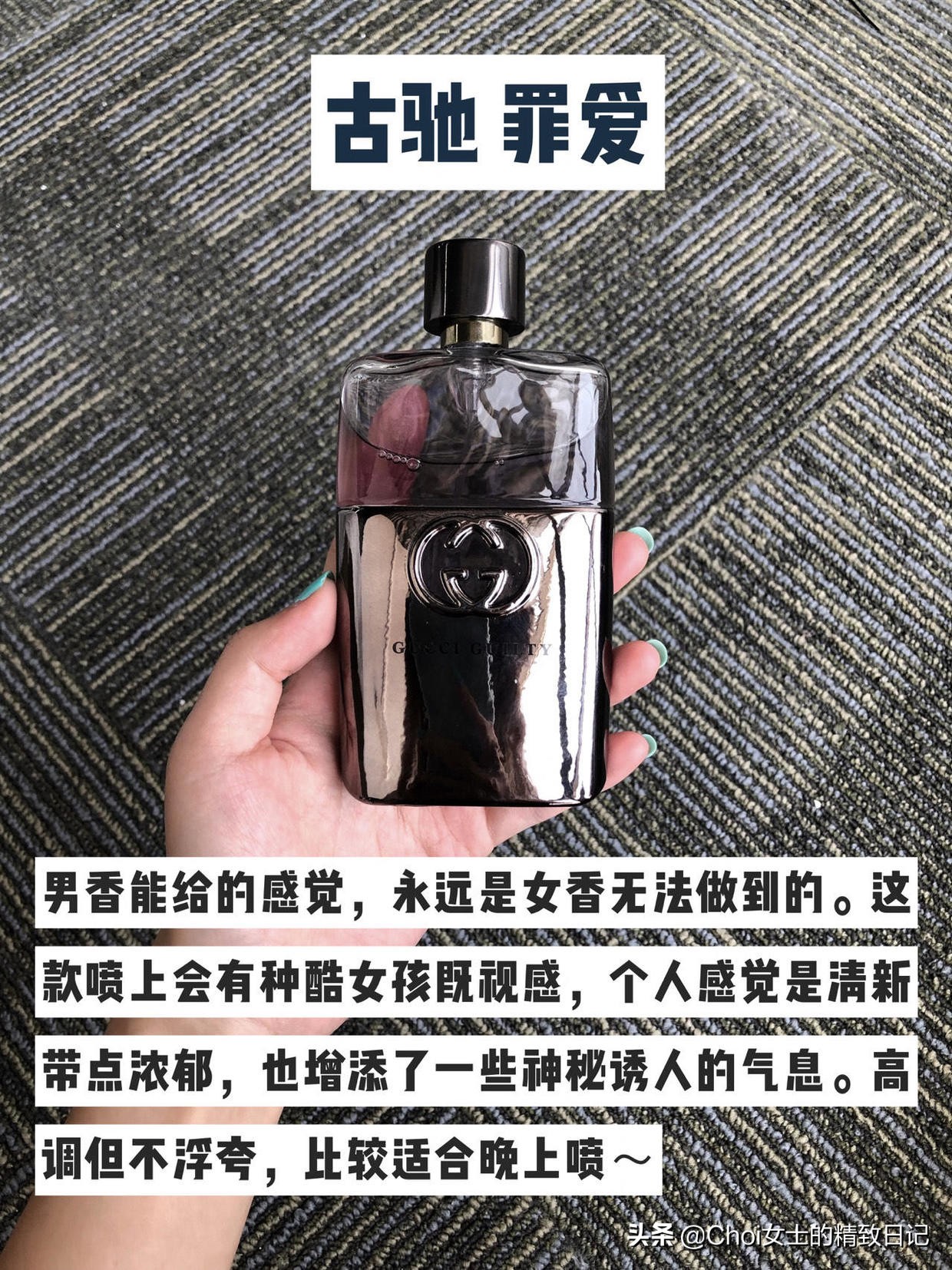 男士十大公认最好闻最持久的香水,拉夫劳伦蓝马球男士淡香水怎么样