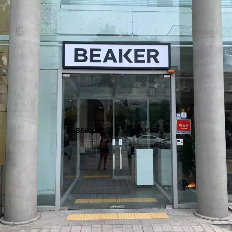 韩国首尔探店介绍,韩国必去的4个店