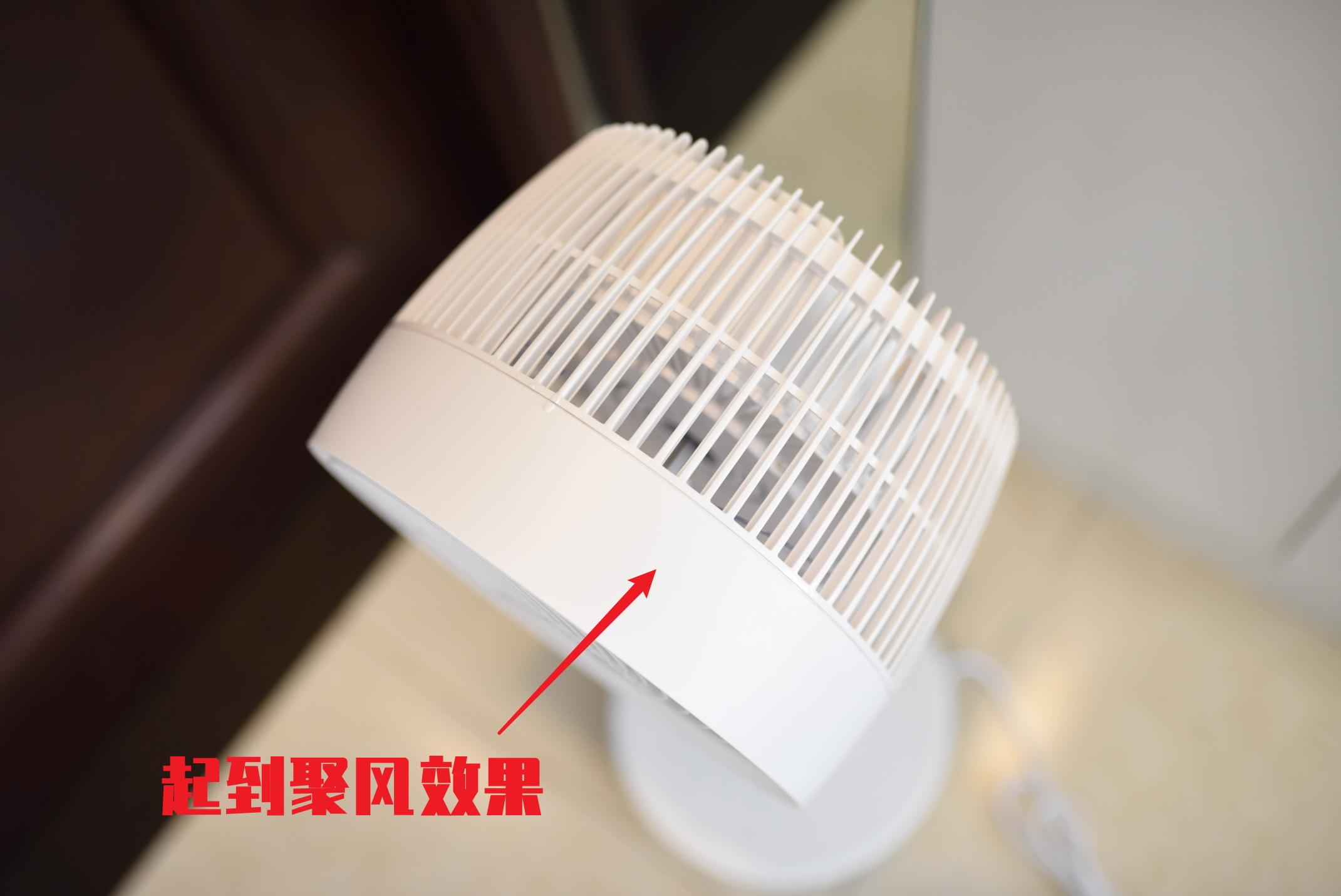 空气循环风扇是智商税吗,空气循环扇是黑科技还是智商税