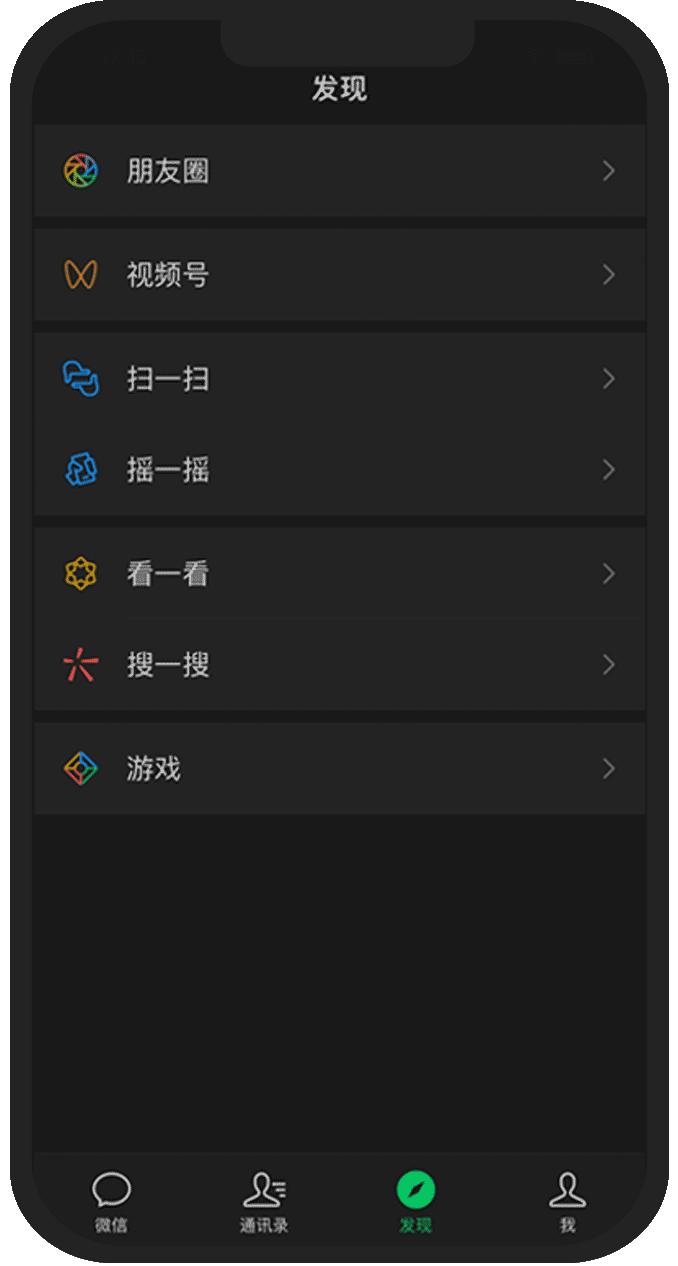 135编辑器全文变色模式关闭,135编辑器怎么是黑色的内容