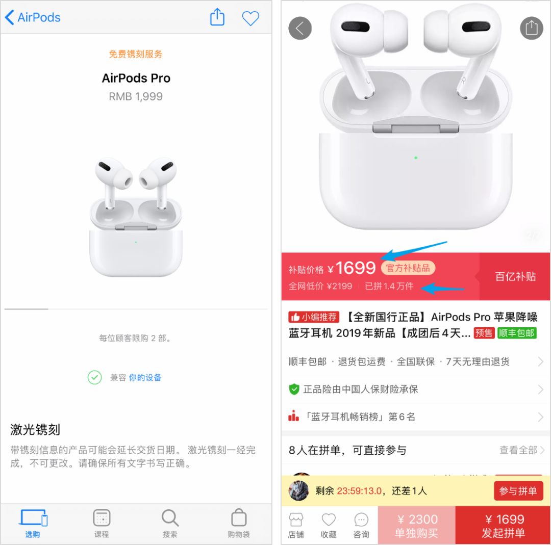 拼多多打广告烧钱厉害吗,为什么都在给拼多多做广告