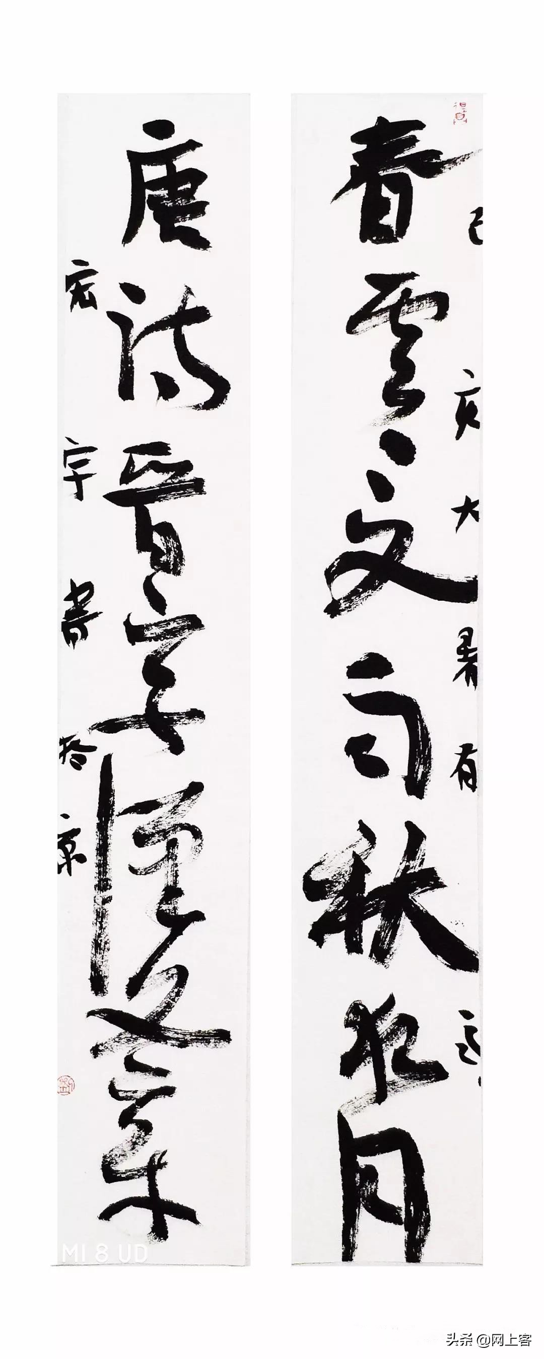 评刘宏宇近作—书房楹联(二)