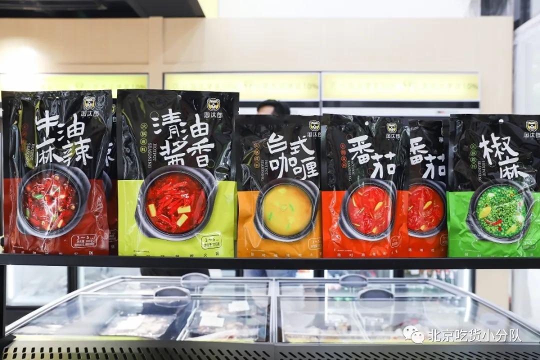 火锅超市门店,火锅超市